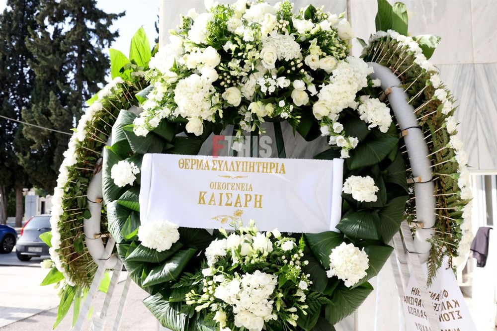 Αντώνης Λυμπέρης κηδεία Αντώνης Λυμπέρης κηδεία