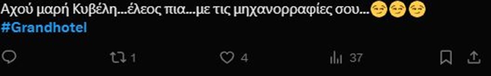 κυβελη κυβελη