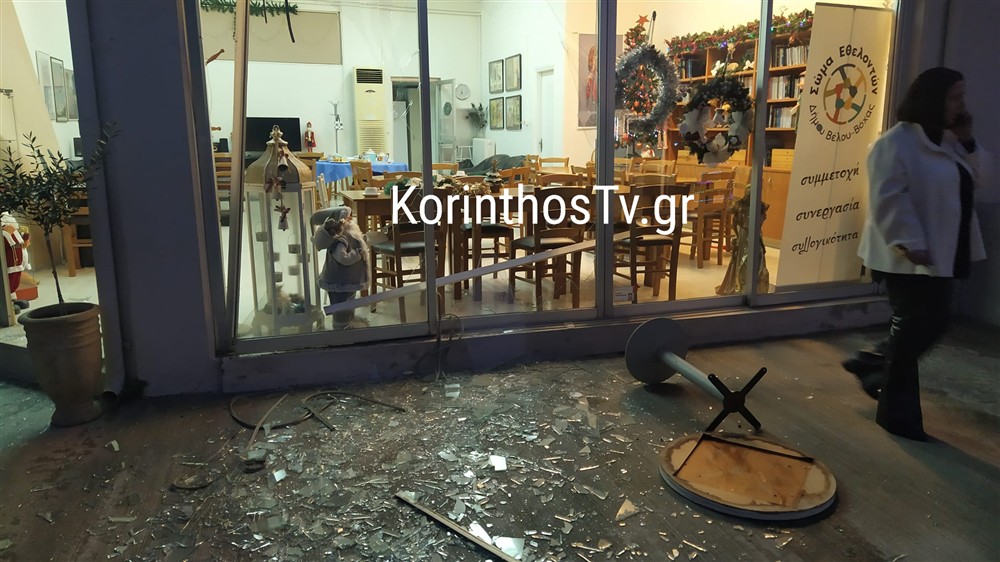 Βραχάτι - ΚΑΠΗ - έκρηξη Βραχάτι - ΚΑΠΗ - έκρηξη