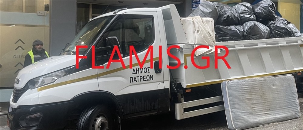 σκουπίδια - σπίτι - Πάτρα σκουπίδια - σπίτι - Πάτρα