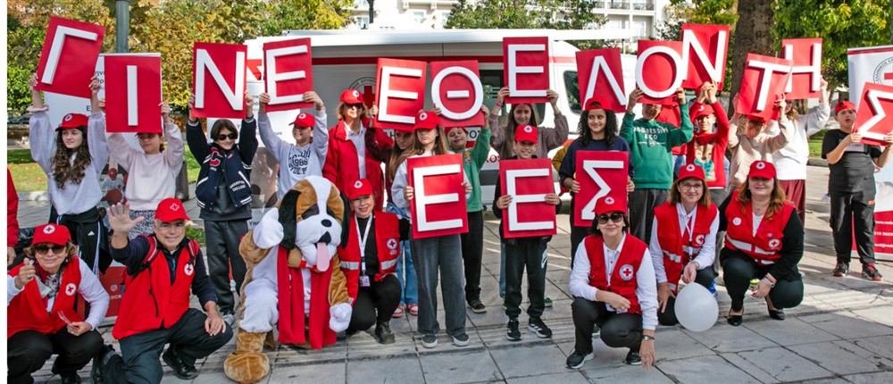 Ελληνικός Ερυθρός Σταυρός
