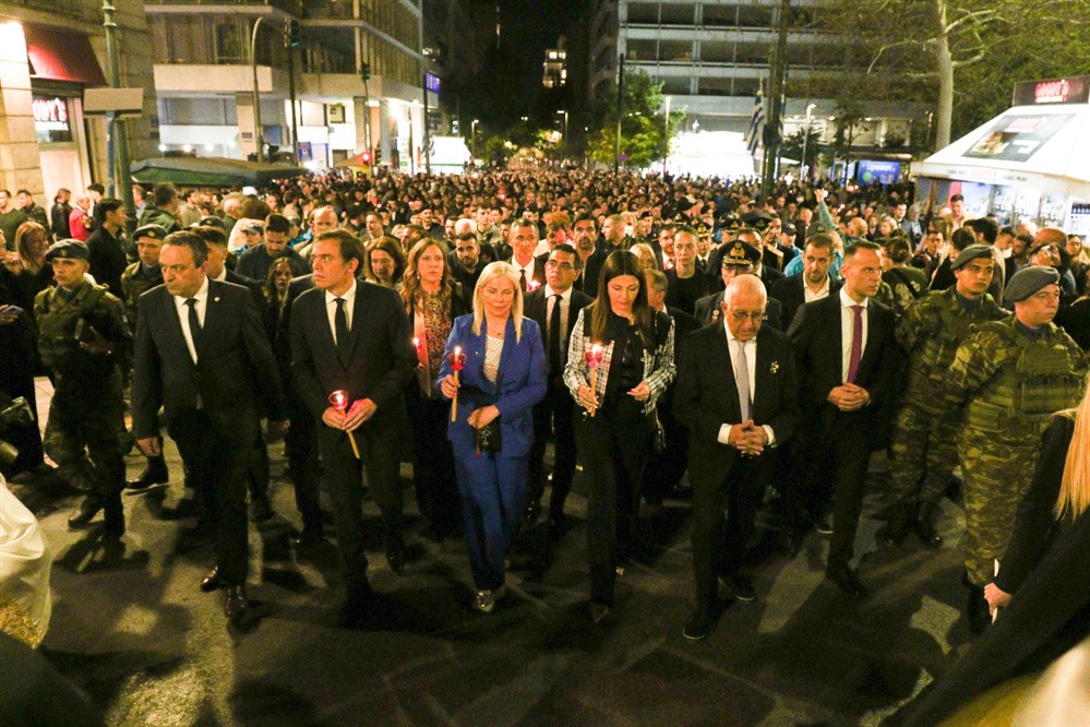 Επιτάφιος - Σύνταγμα