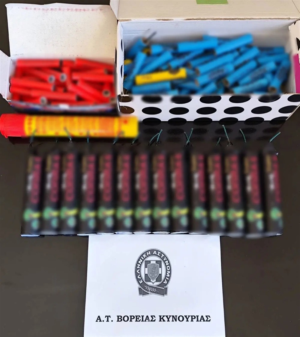 ΑΡΚΑΔΙΑ - ΚΡΟΤΙΔΕΣ