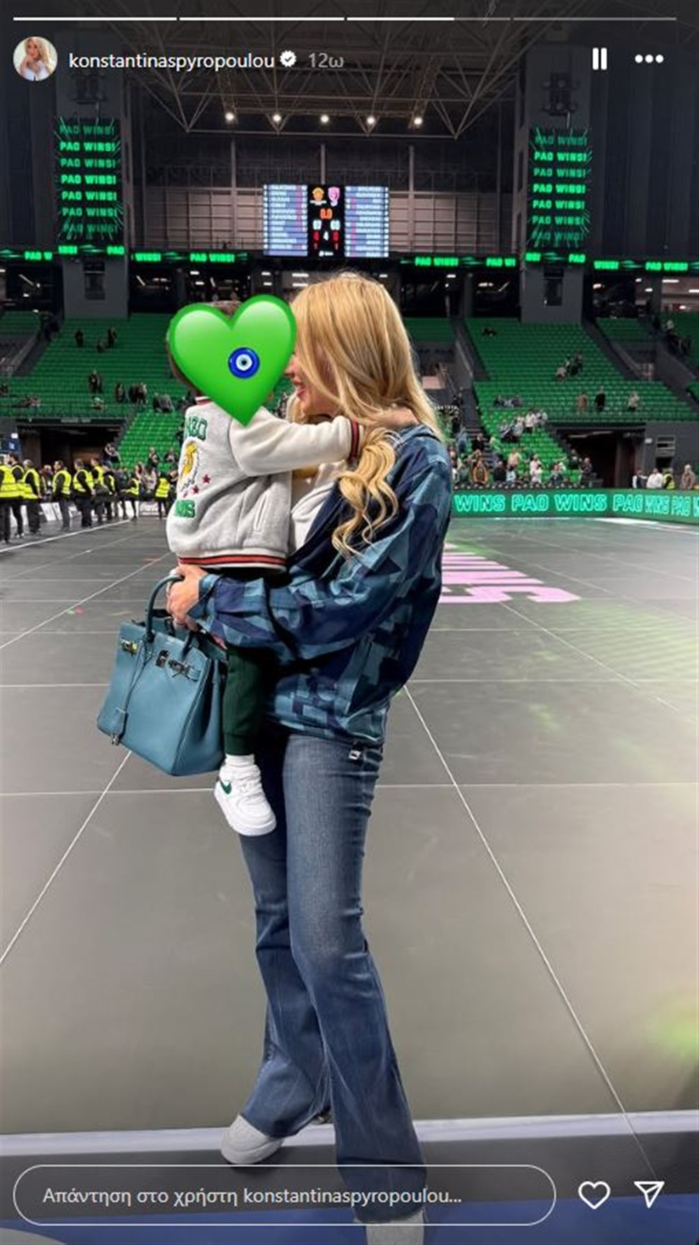 Σπυροπούλου