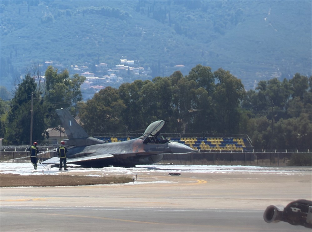 Ζάκυνθος - F16