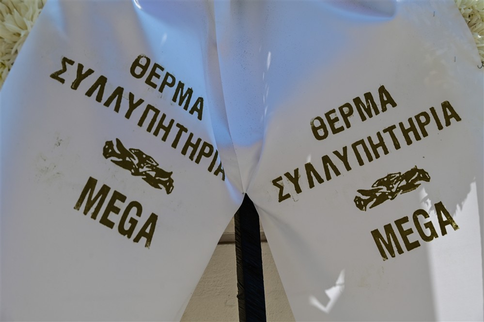 Γεράσιμος Μιχελής κηδεία