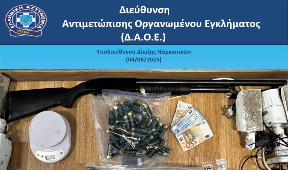 ΑΧΑΡΝΕΣ - ΝΑΡΚΩΤΙΚΑ