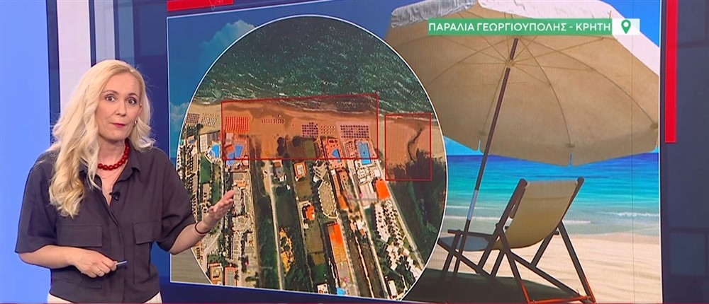 Απάτητες Παραλίες Απάτητες Παραλίες