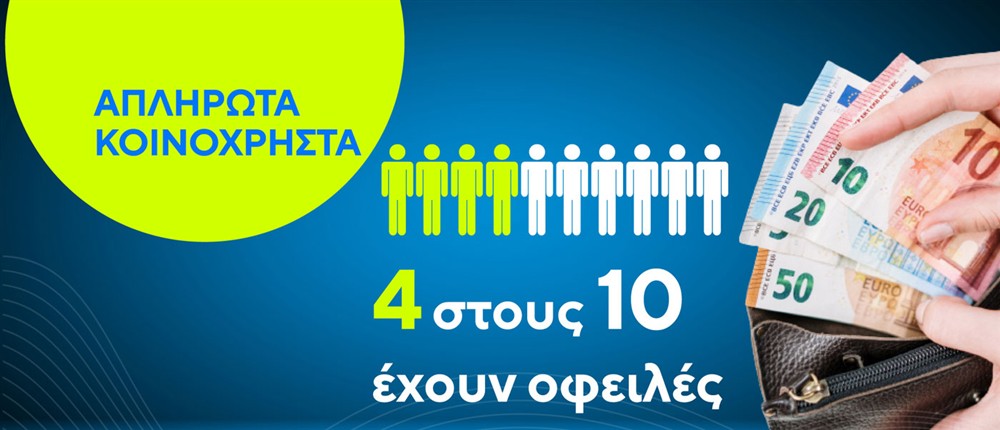 INFO-KARTES INFO-KARTES