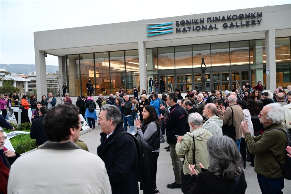 Συγκέντρωση - Διαμαρτυρίας - Εθνική - Πινακοθήκη