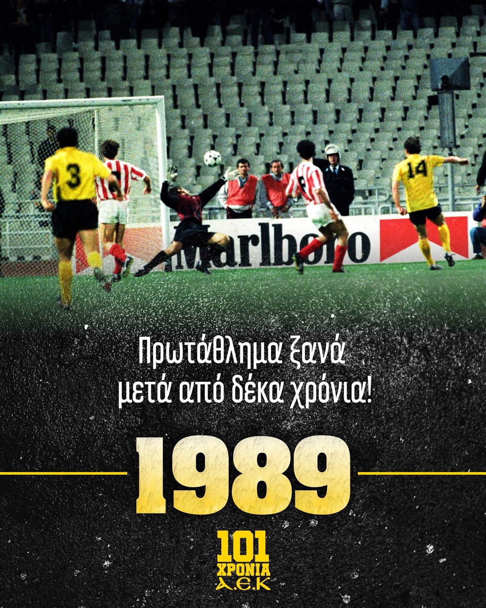 AEK - Αφιέρωμα - 101 χρόνια