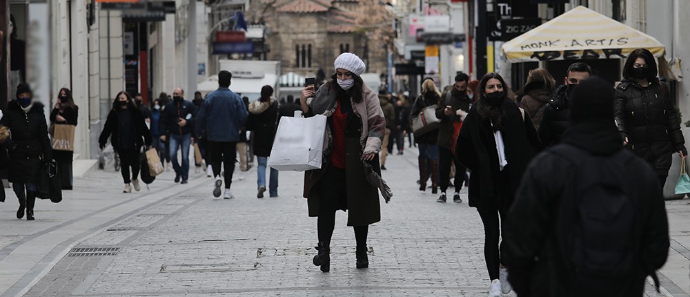 Αγορά - μαγαζιά - ψώνια Αγορά - μαγαζιά - ψώνια