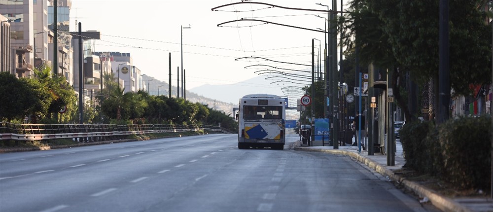 Αθήνα - Δεκαπενταύγουστος Αθήνα - Δεκαπενταύγουστος