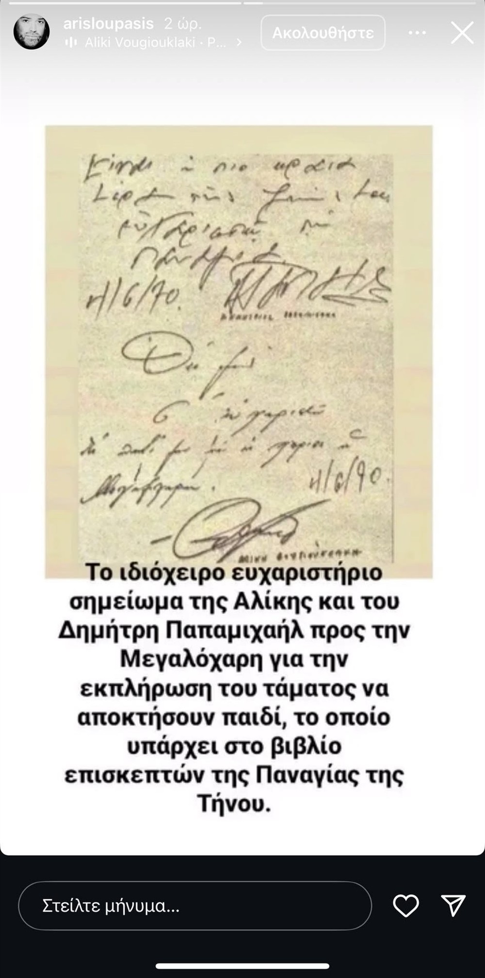 ταμα αλικης ταμα αλικης