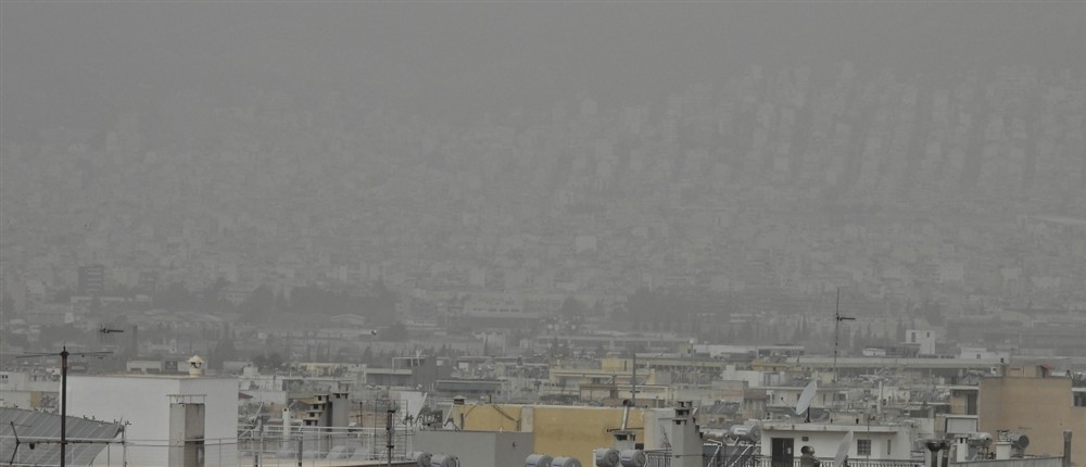 ακροπολη - σκονη