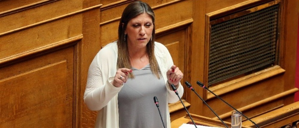 Ζωη Κωνσταντοπουλου Ζωη Κωνσταντοπουλου