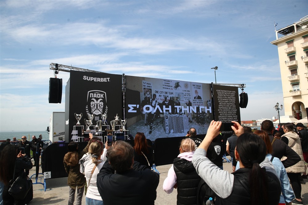 ΠΑΟΚ - 100 - χρόνια