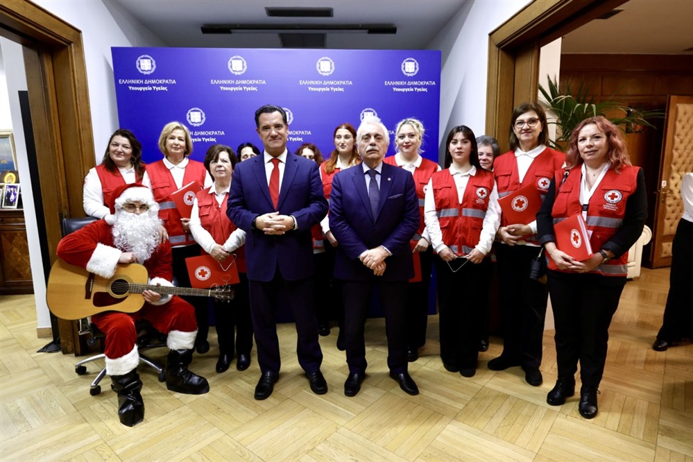 Άδωνις - Γεωργιάδης