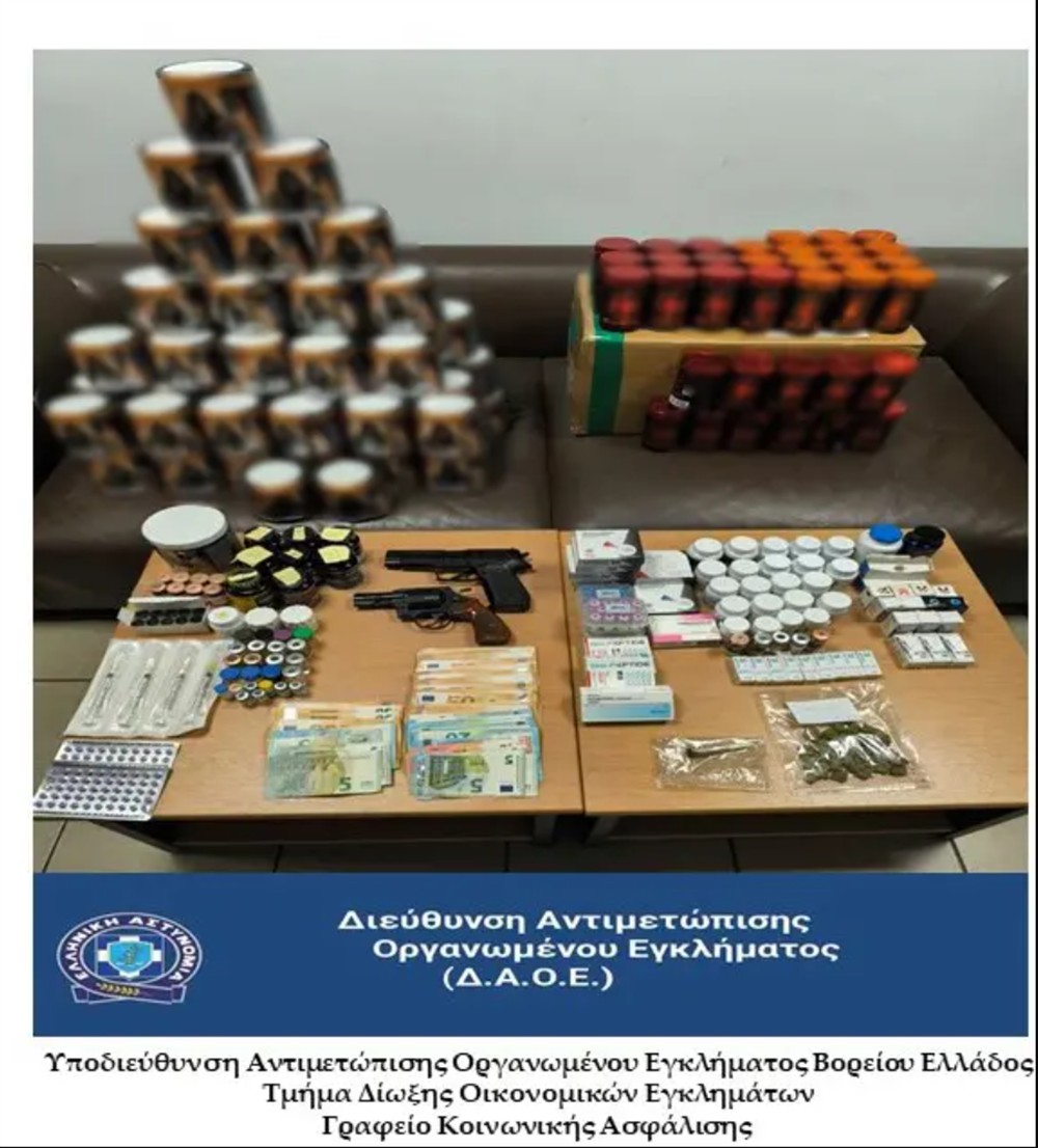 Αλιμπάκης - Αναβολικά