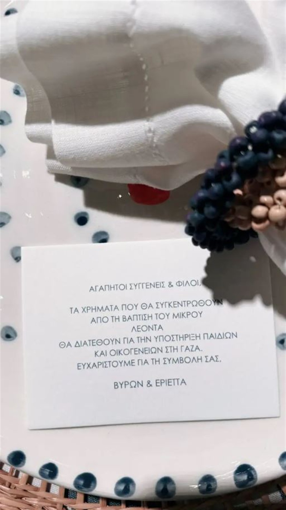 Εριέττα Κούρκουλου