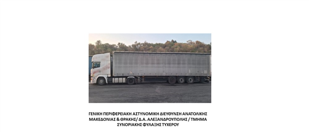 διακινηση μεταναστων διακινηση μεταναστων