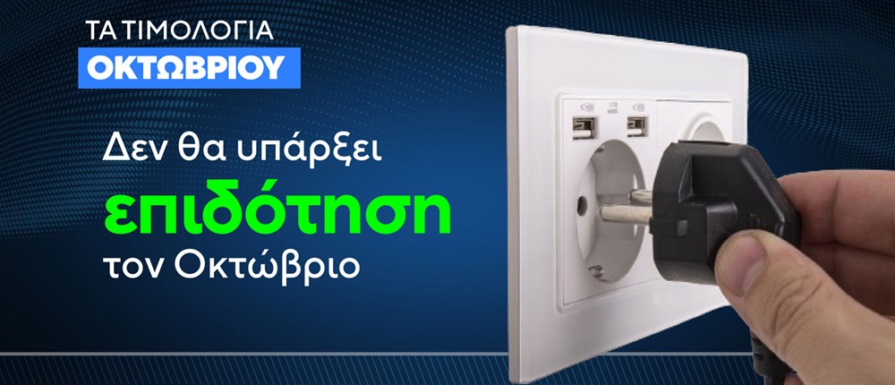 Κάρτες δελτίου