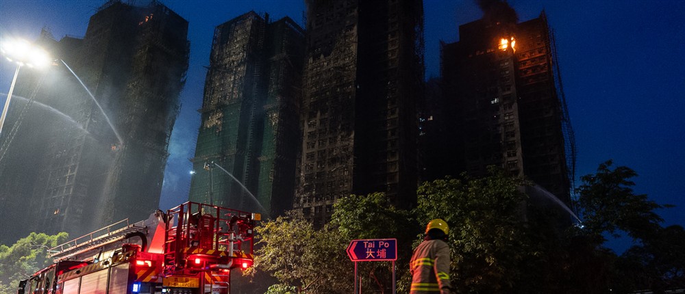 Χονγκ Κονγκ