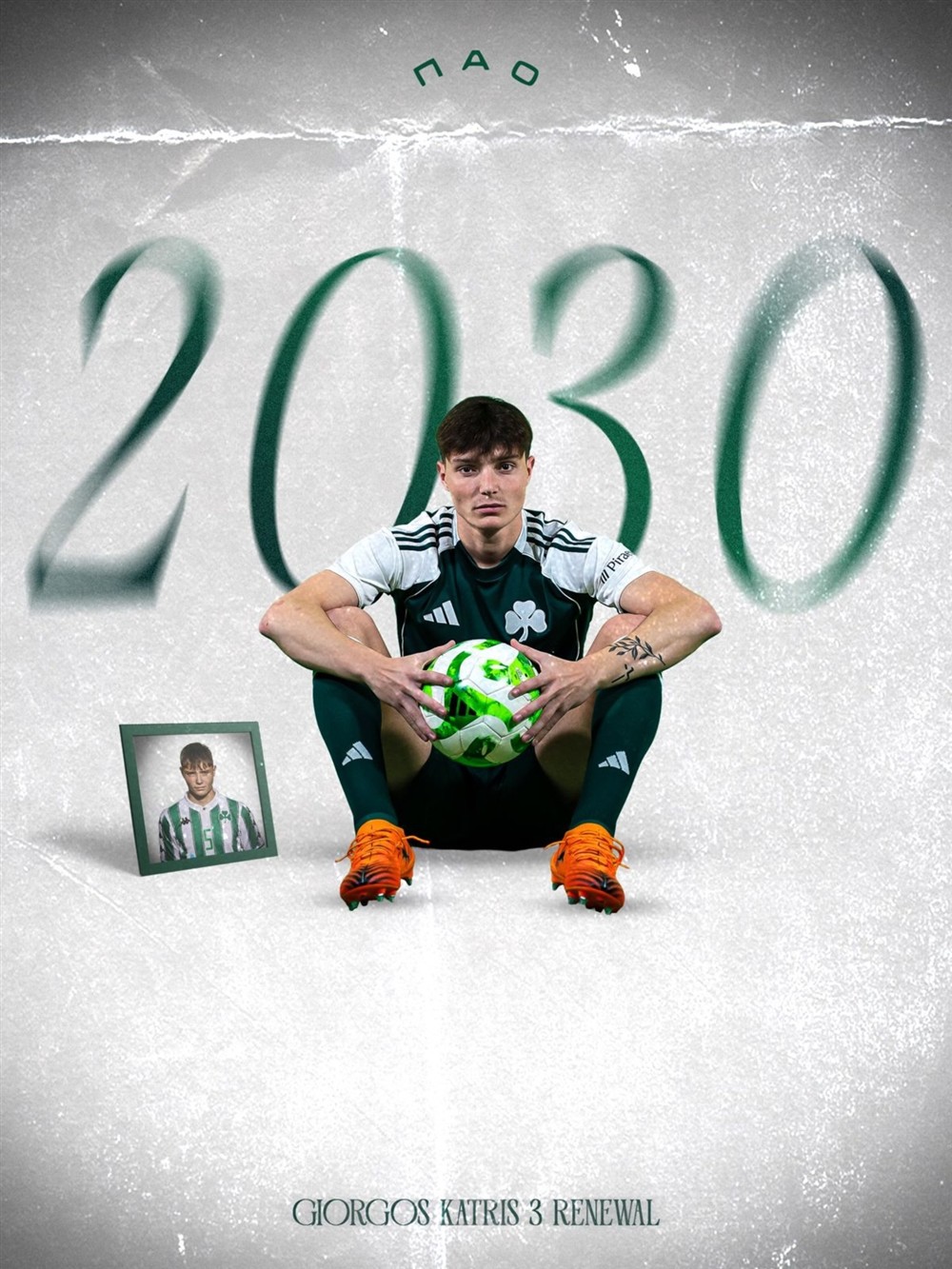 Γιώργος - Κατρής