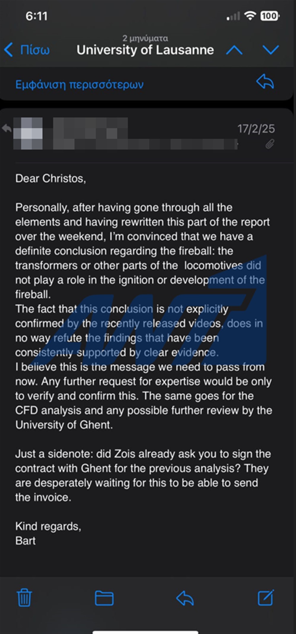 ΕΟΔΑΣΑΑΜ - ΜΕΙΛ - ΠΟΡΙΣΜΑ ΕΟΔΑΣΑΑΜ - ΜΕΙΛ - ΠΟΡΙΣΜΑ
