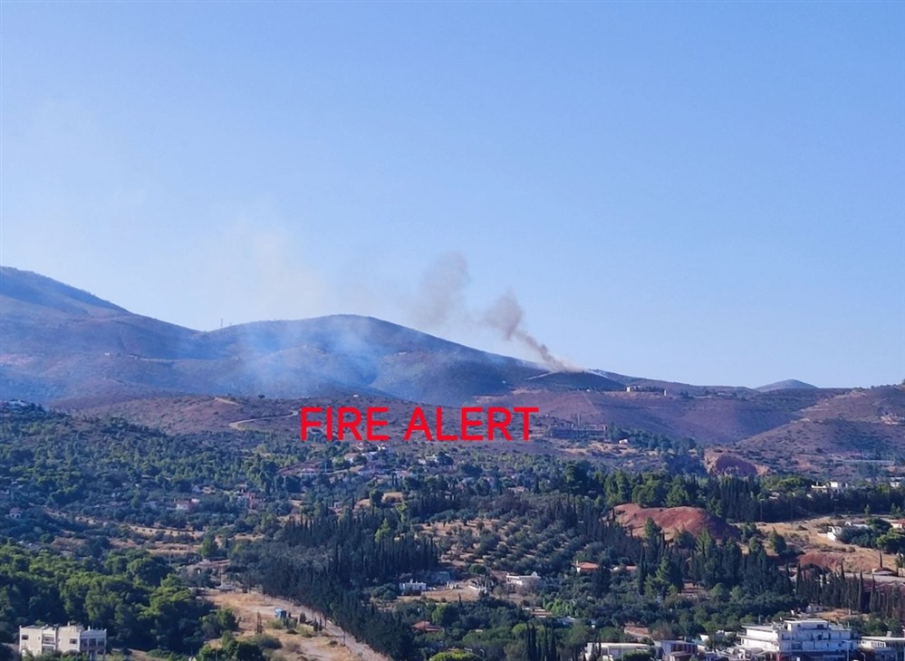 Φωτιά - Νέος Βουτζάς Φωτιά - Νέος Βουτζάς