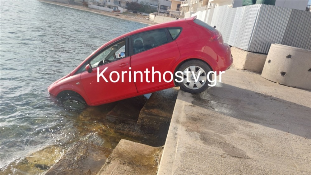 Κόρινθος - αυτοκίνητο