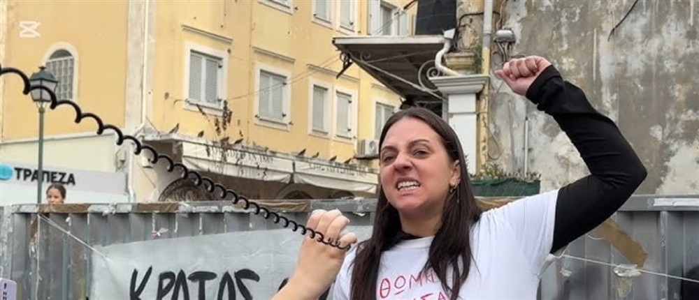 Αναστασία Πλακιά - Τέμπη - Κέρκυρα Αναστασία Πλακιά - Τέμπη - Κέρκυρα