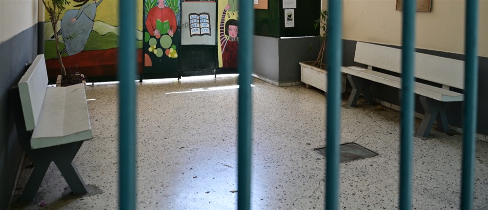 Σχολείο - πόρτα - νηπιαγωγείο Σχολείο - πόρτα - νηπιαγωγείο