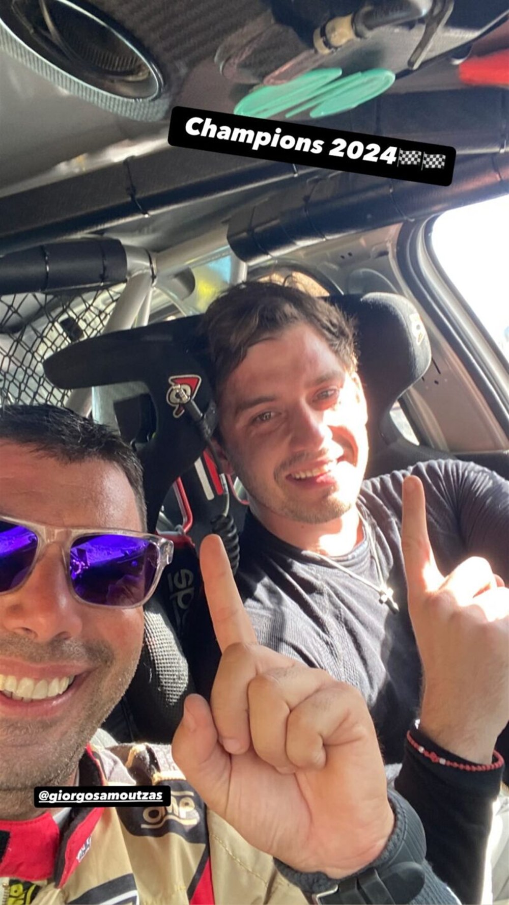 Γιώργος Αμούτζας Γιώργος Αμούτζας