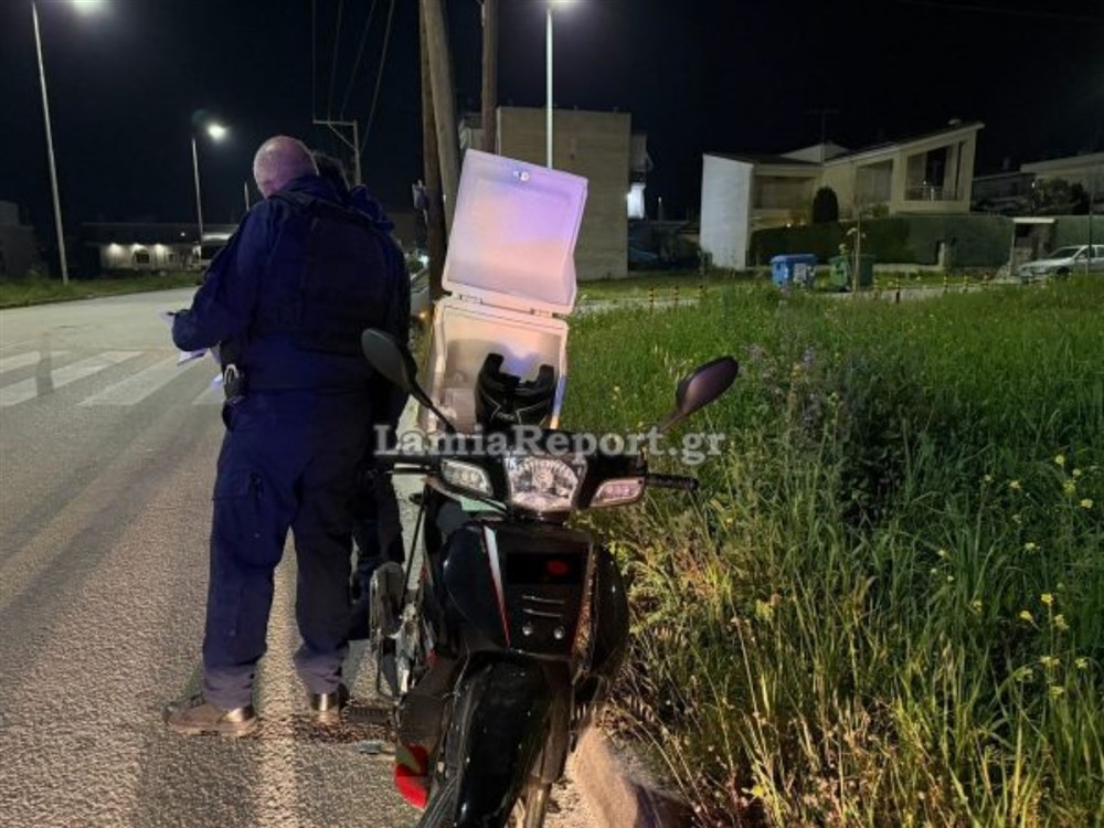 ΤΡΟΧΑΙΟ- ΛΑΜΙΑ- ΔΙΑΝΟΜΕΑΣ