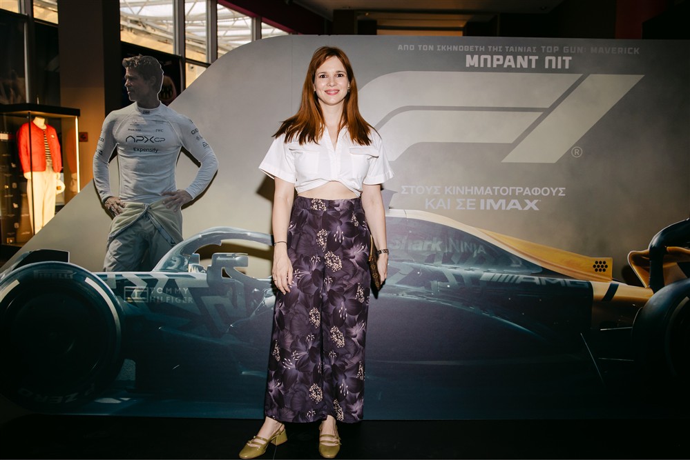 ΕΥΓΕΝΙΑ ΔΗΜΗΤΡΟΠΟΥΛΟΥ