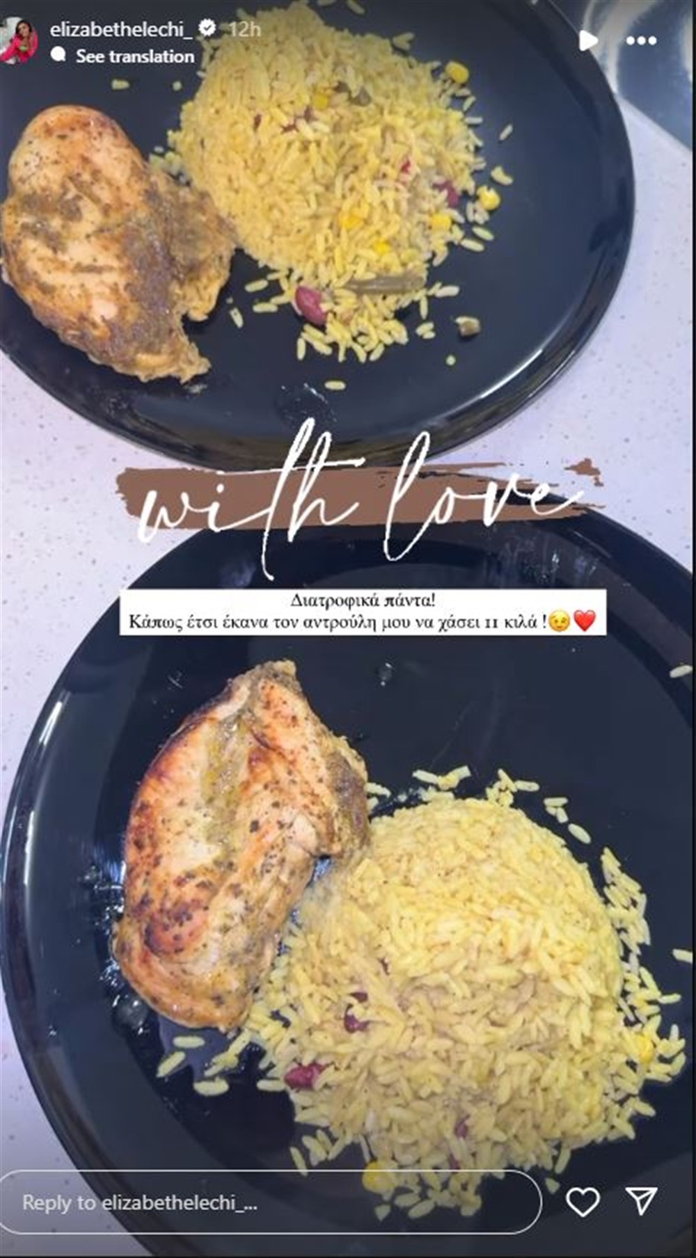 Ελίζαμπεθ Ελέτσι Ελίζαμπεθ Ελέτσι