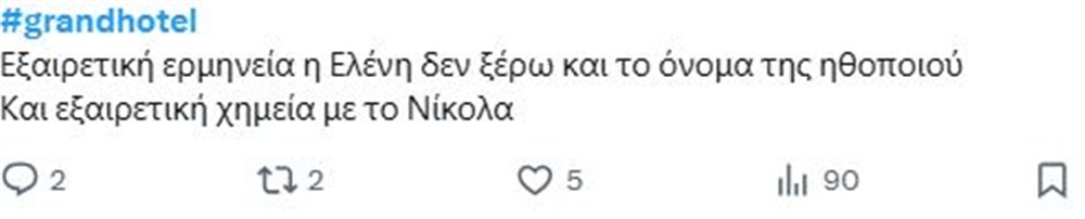 Grand Hotel Grand Hotel