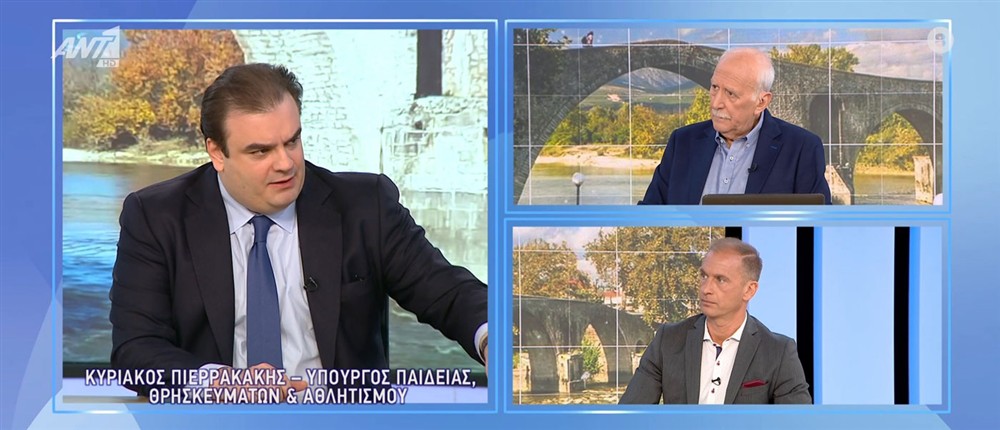 Κυριάκος Πιερρακάκης - Καλημέρα Ελλάδα Κυριάκος Πιερρακάκης - Καλημέρα Ελλάδα