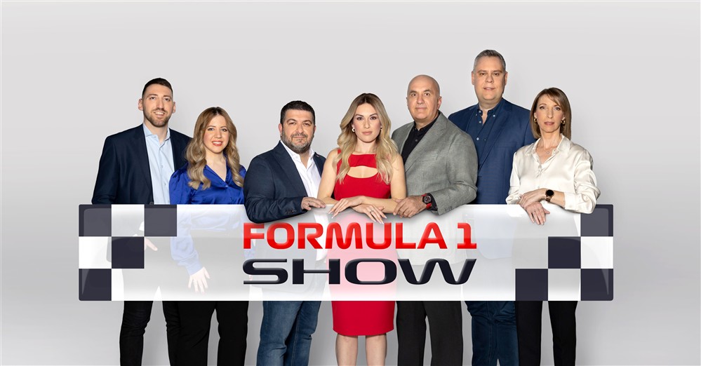 Φόρμουλα - Πρεμιέρα - Αυστραλία - Formula 1 show Φόρμουλα - Πρεμιέρα - Αυστραλία - Formula 1 show