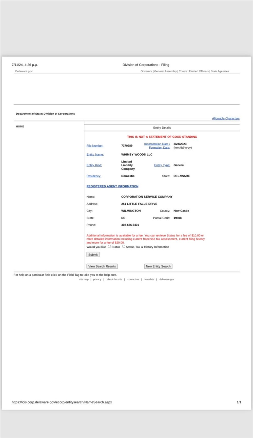 Πολάκης - Καταγγελία 0 Κασσελάκης