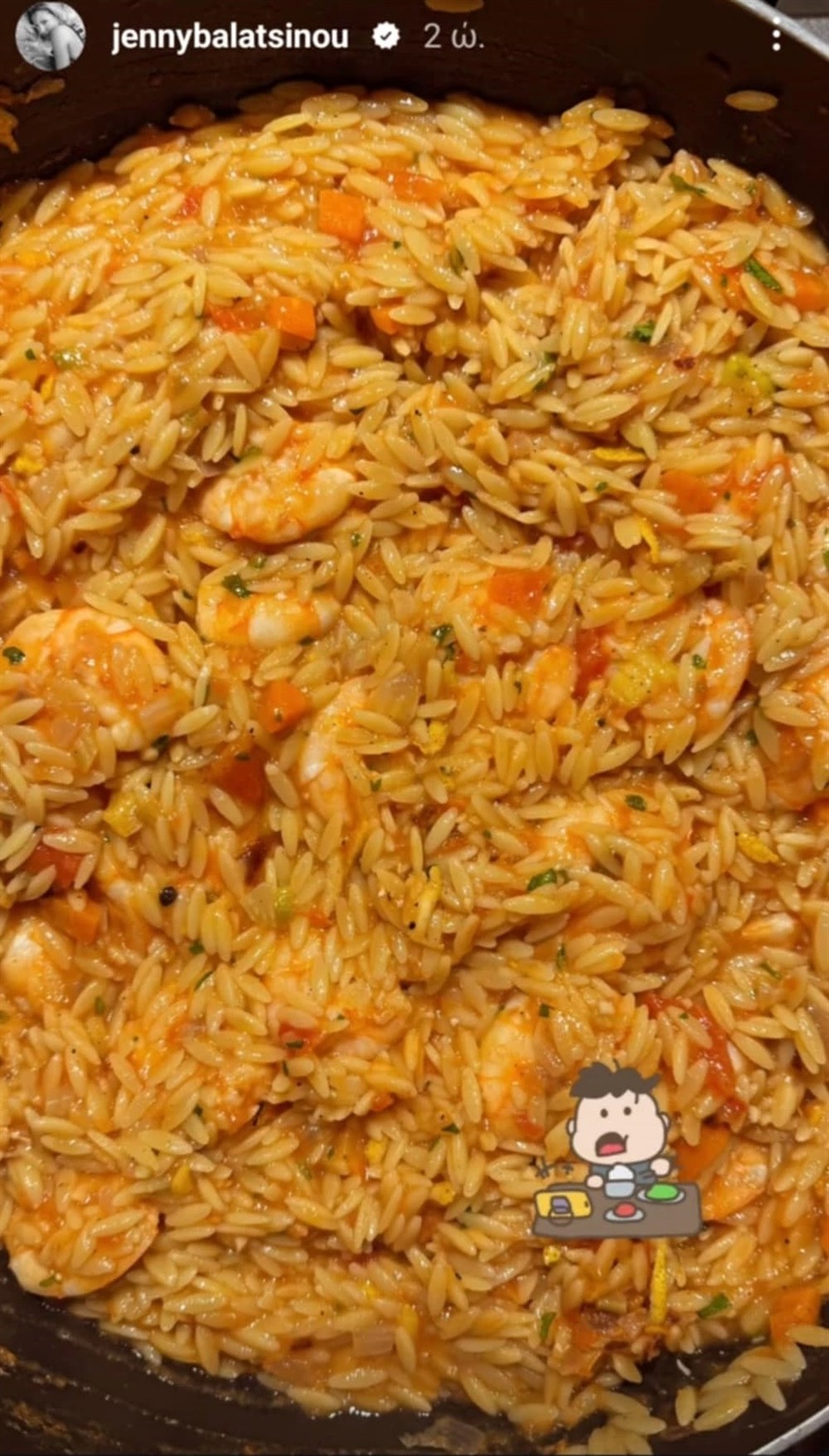 Τζένη Μπαλατσινού Τζένη Μπαλατσινού