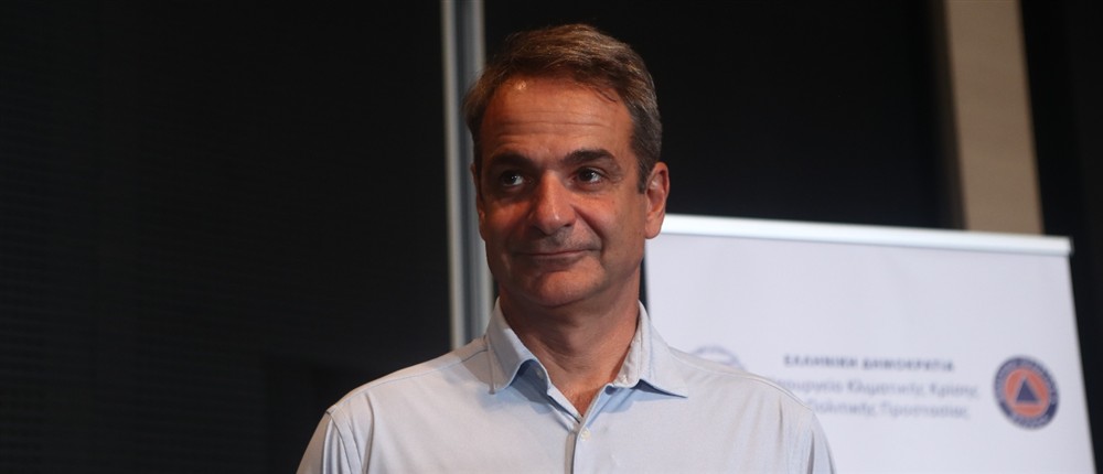 Κυριάκος Μητσοτάκης - Πολιτική Προστασία - Βασίλης Κικίλιας