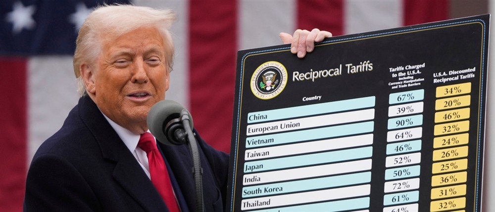 Τραμπ - δασμοί Τραμπ - δασμοί