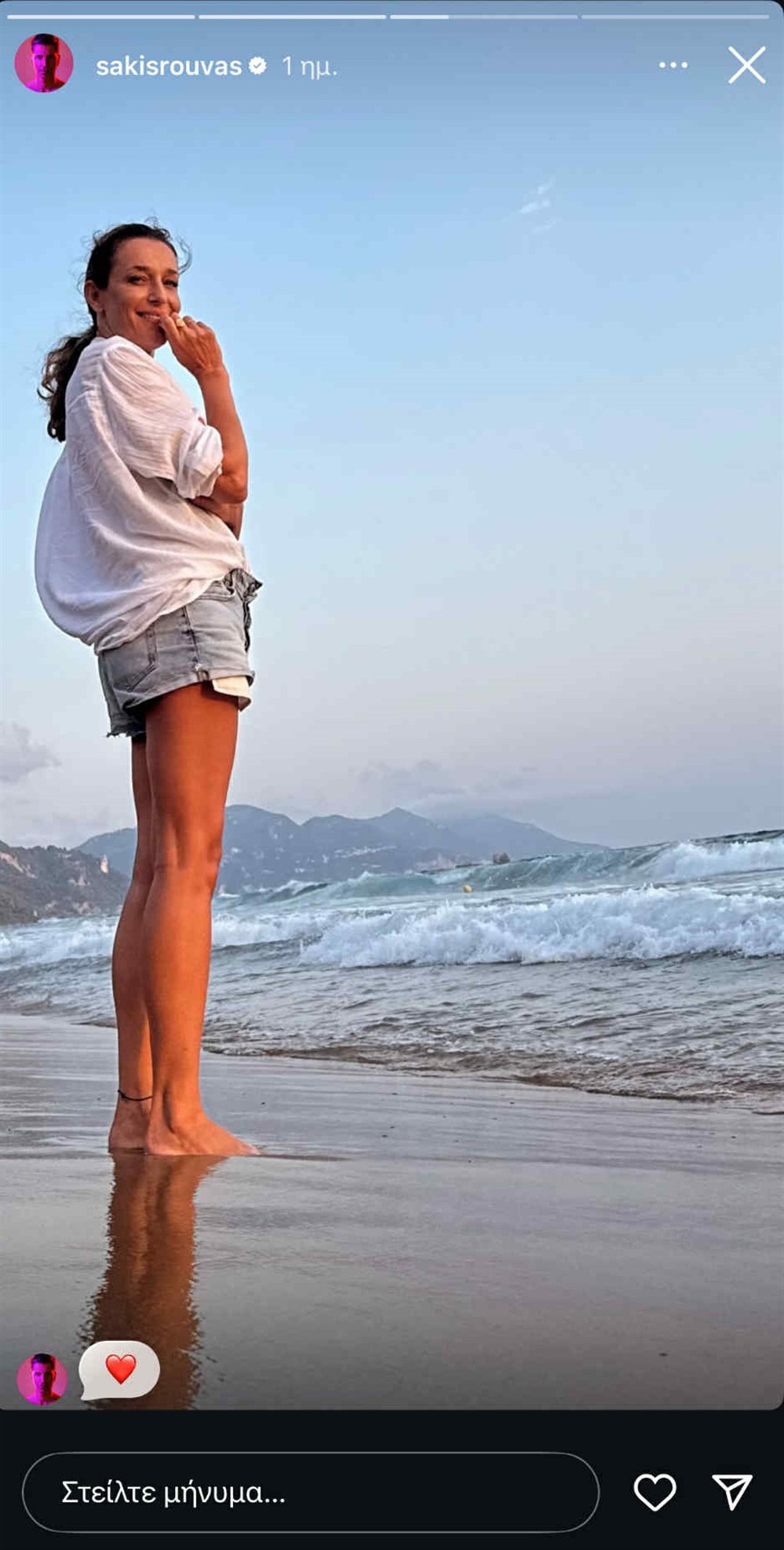 Σάκης Ρουβάς