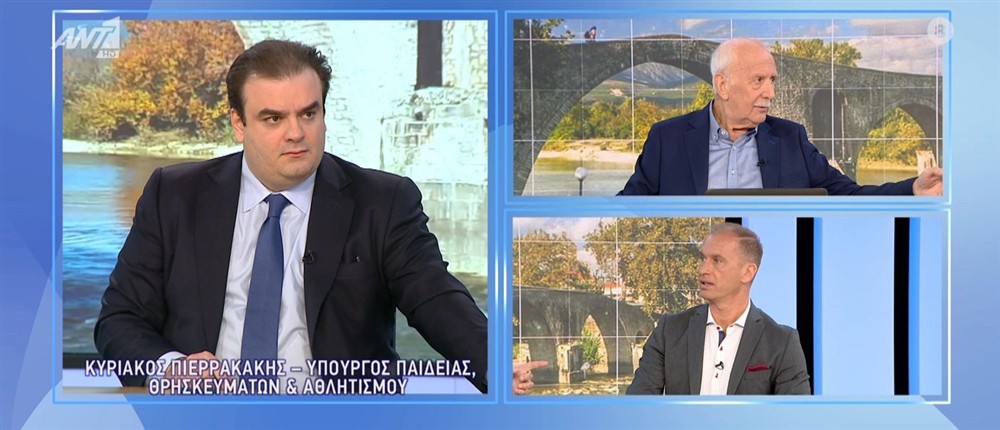 Κυριάκος Πιερρακάκης - Καλημέρα Ελλάδα Κυριάκος Πιερρακάκης - Καλημέρα Ελλάδα