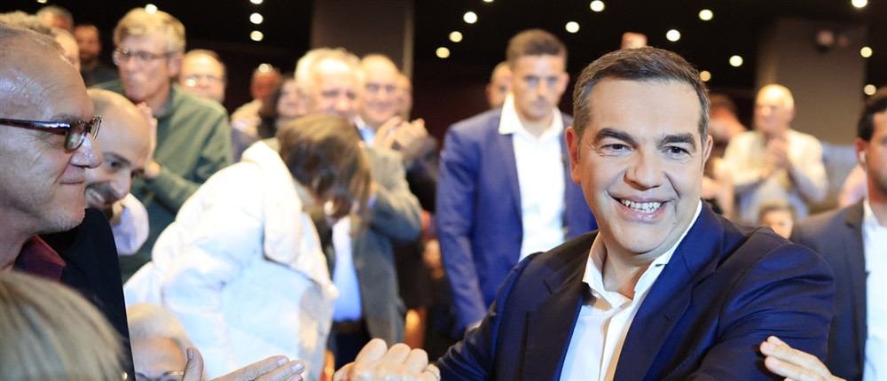 Αλέξης Τσίπρας – Ιθάκη Αλέξης Τσίπρας – Ιθάκη