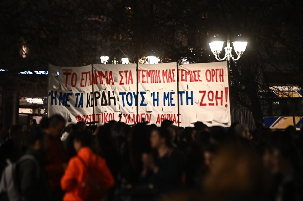 ΤΕΜΠΗ - ΣΥΝΑΥΛΙΑ - ΣΥΝΤΑΓΜΑ ΤΕΜΠΗ - ΣΥΝΑΥΛΙΑ - ΣΥΝΤΑΓΜΑ