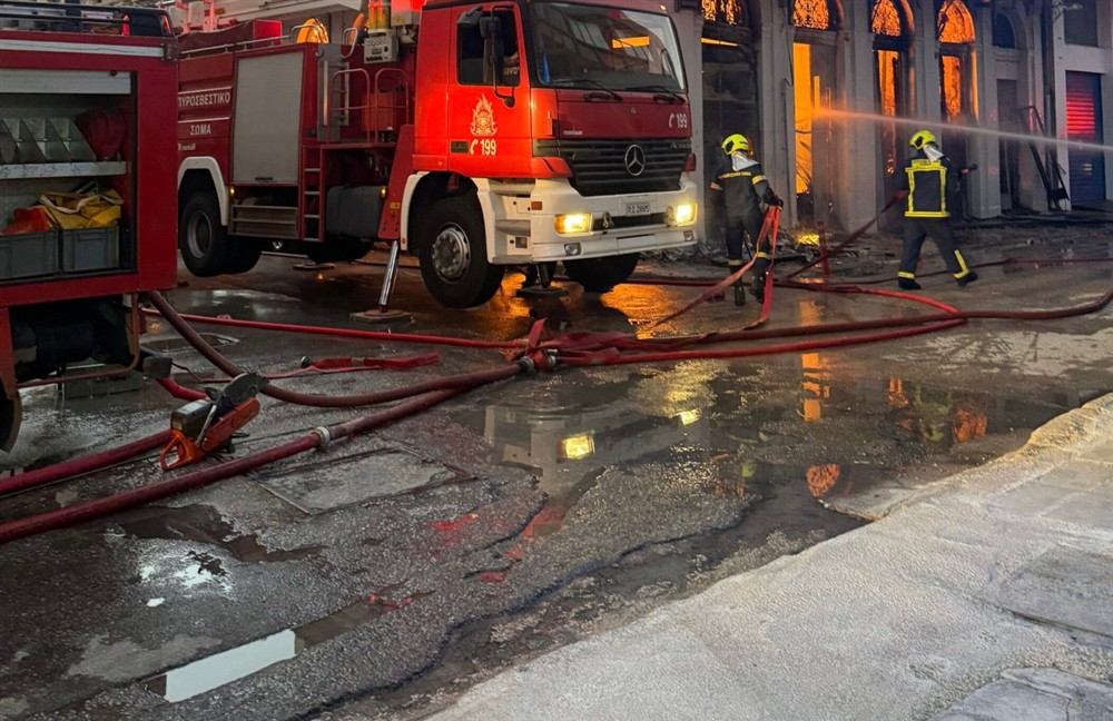 Φωτιά - Πειραιάς Φωτιά - Πειραιάς