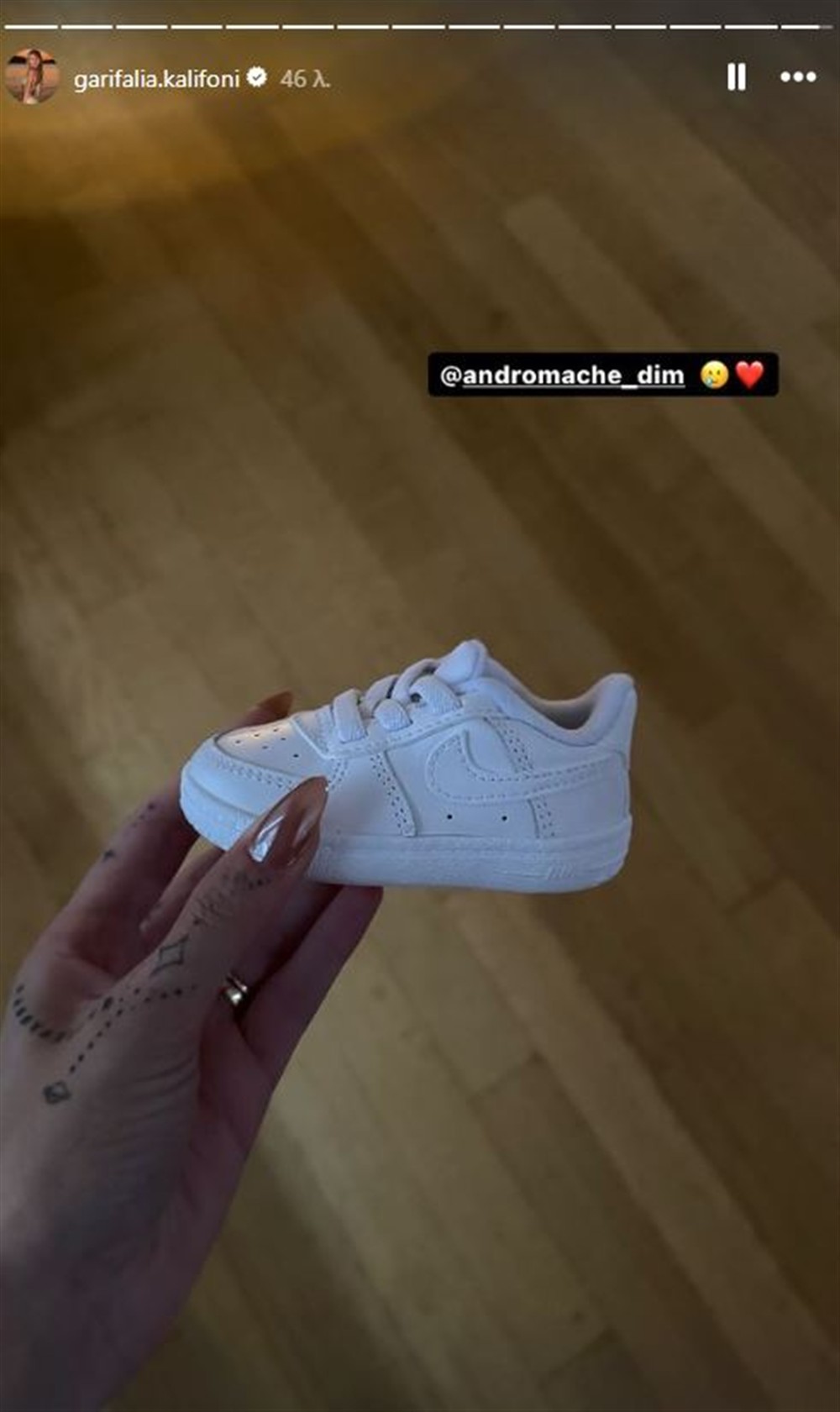 Καληφώνη - Ανδρομάχη Καληφώνη - Ανδρομάχη